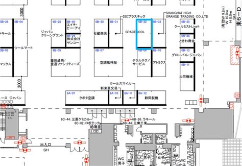 スペースクール株価は今後どうなる？驚きの事実を徹底解剖！